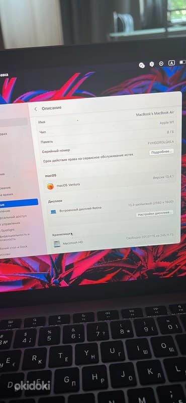 MacBook Air M1 256gb 2020 5