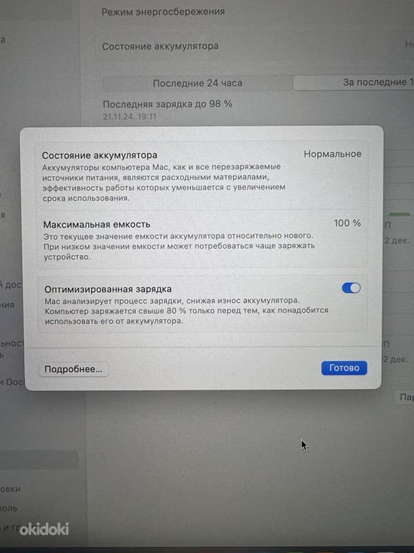 Apple Macbook Pro 13 M2 8/256GB aku 100% 4